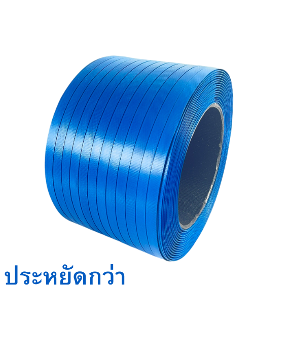 สายรัดพลาสติก สีน้ำเงิน