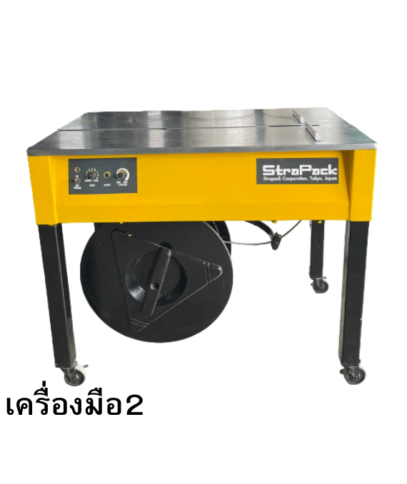 เครื่องรัดกล่อง ( ญี่ปุ่น )